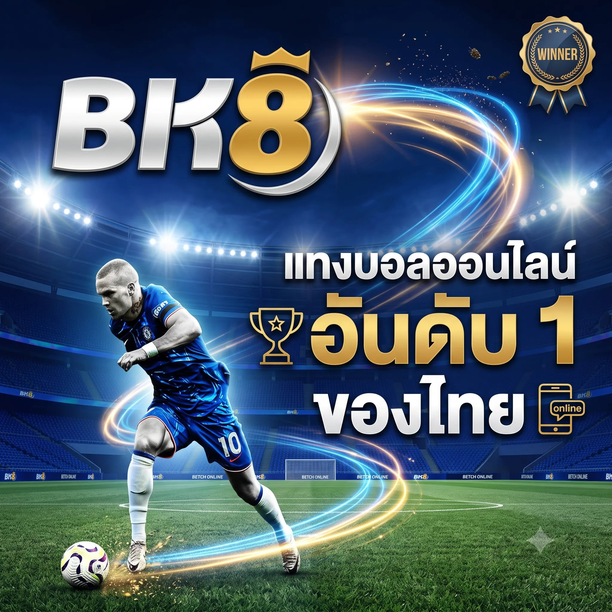 BK8 Thailand